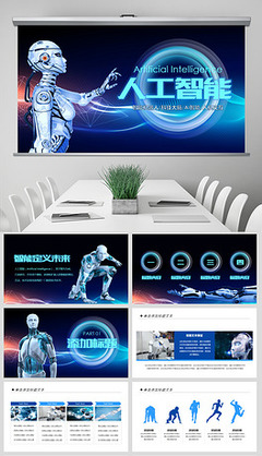 網絡科技視覺呈現 從素材模板到高效演示的藝術