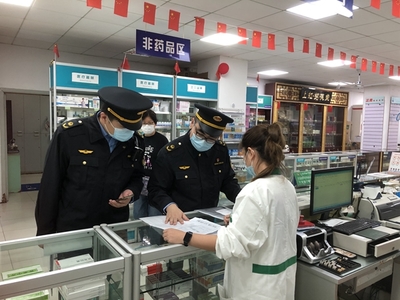 市藥品監管部門持續加強醫用口罩零售環節疫情防控用藥安全監督檢查