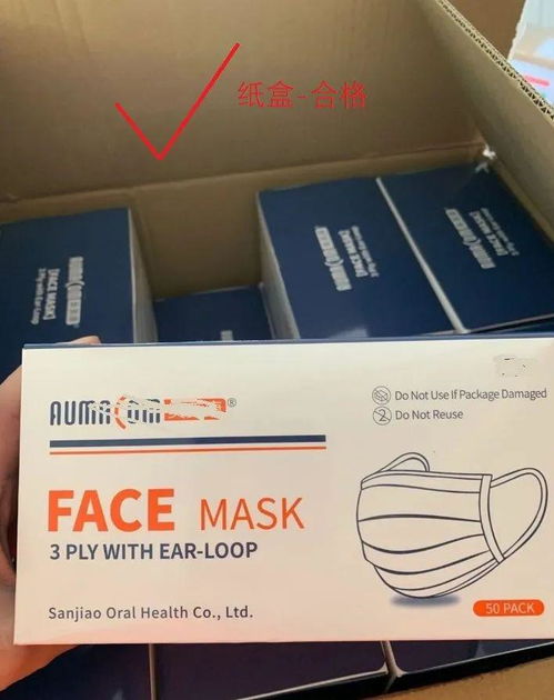 非醫用口罩合格證示例與包裝注意事項