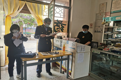 筑牢市場監管防線 護航“五一”節日安全——醫護人員防護用品零售專項檢查