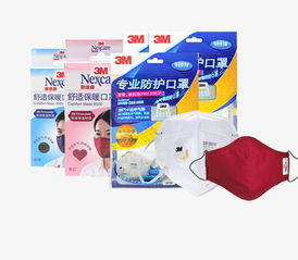 專業(yè)防護(hù)口罩素材圖免費(fèi)下載指南 獲取高清醫(yī)用口罩PSD設(shè)計(jì)資源